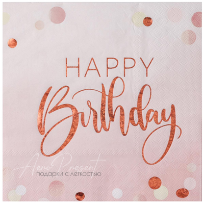 Салфетка HB Розовая дымка 33см 6шт