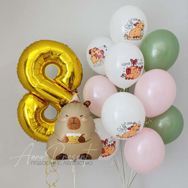 Набор шаров с капибарой "Кто съел торт?"