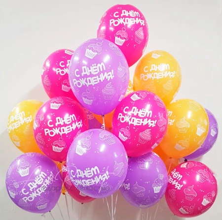 С Днем Рождения, кексы