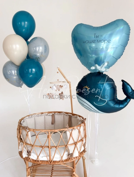 Комплект шаров на выписку "Ты наше море"