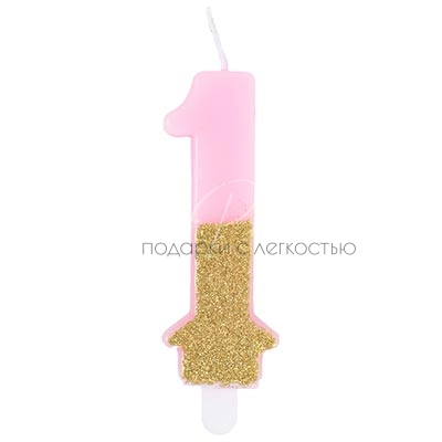 Свеча цифра "Розовый блеск"