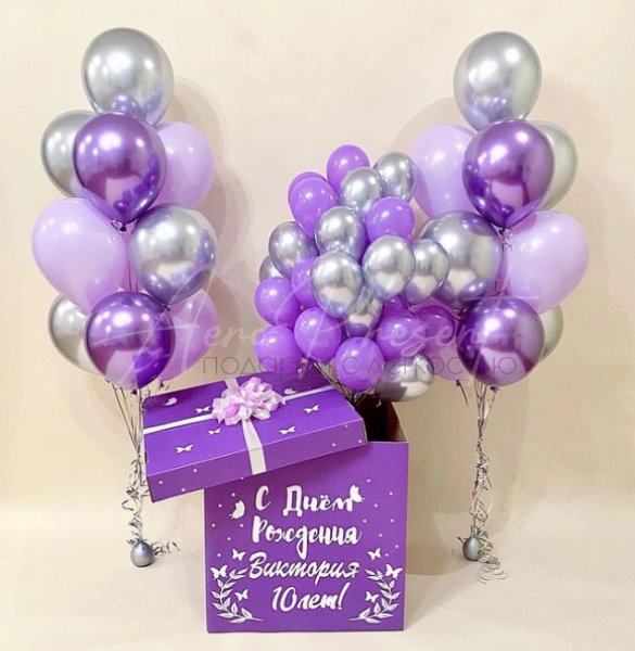 Коробка сюрприз "Серебристо-Лавандовая"