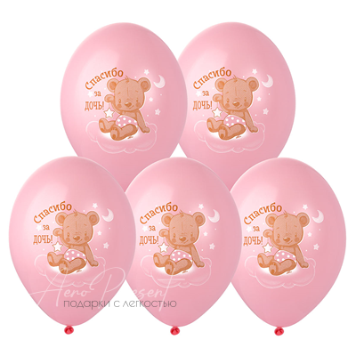 Спасибо за дочь, плюшеый мишка