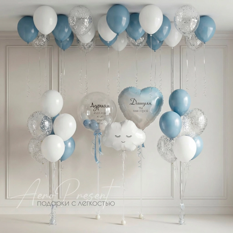 Набор воздушных шаров на выписку "Хрустальный небосвод"