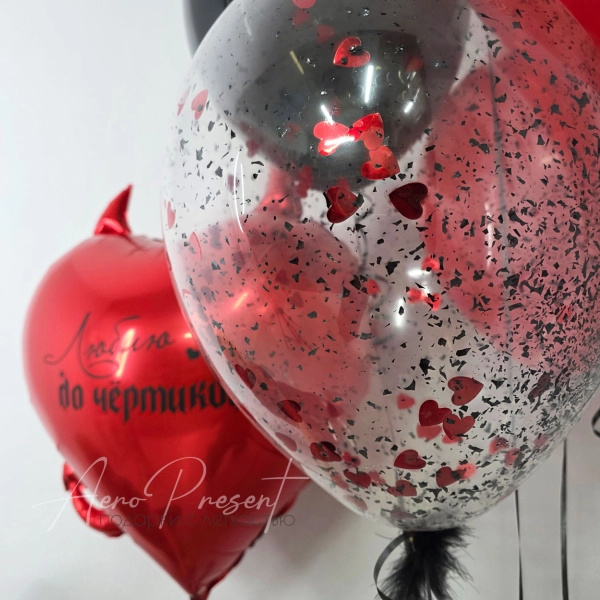 Набор шаров "Дьявольская любовь"
