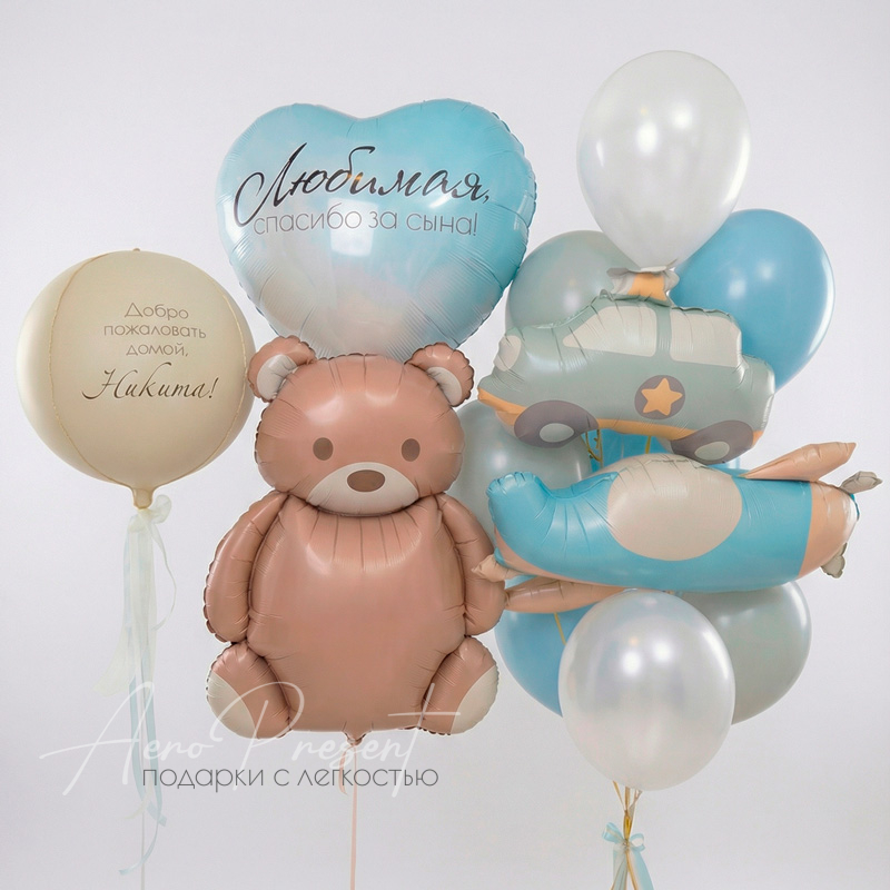 Шары новорожденному мальчику "Детские игрушки"