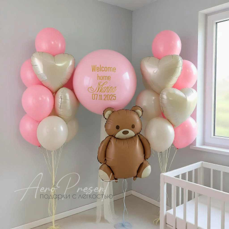 Набор воздушных шаров "Домой с любовью"