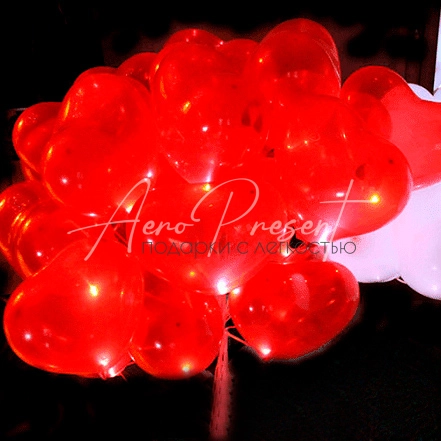 Сердца светящиеся