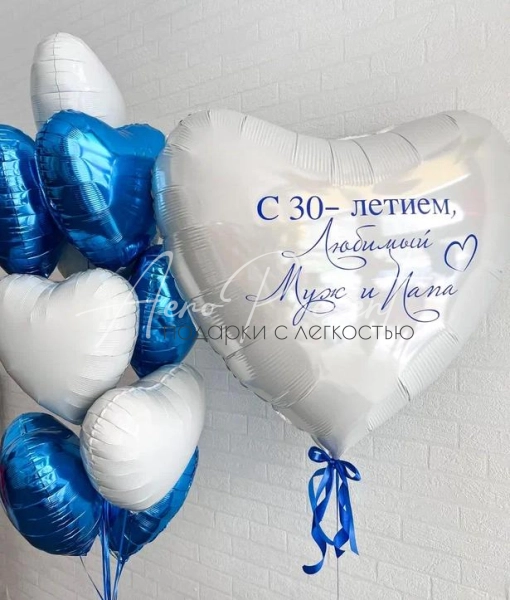 Набор "Голубые глаза"