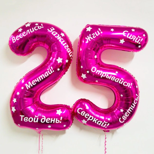 Пожелание сиять, для неё