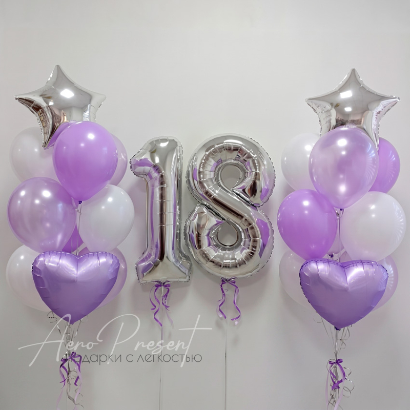 Набор шаров "Поздравление в лавандовом"