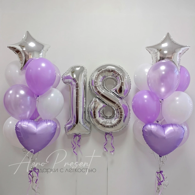 Набор шаров "Поздравление в лавандовом"
