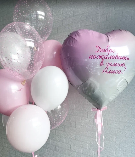 Набор "Добро пожаловать в семью"