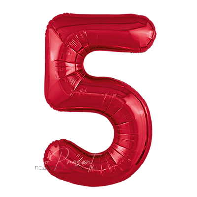 Красная фольгированная цифра 5