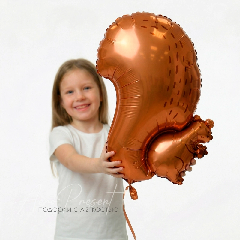 Фольгированный шар Белка коричневая