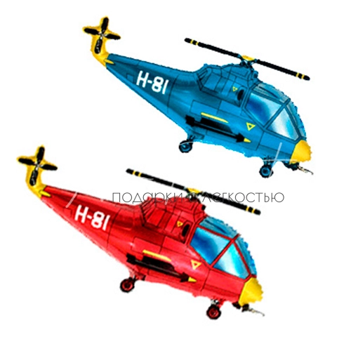 Вертолёт, фольгированный шар