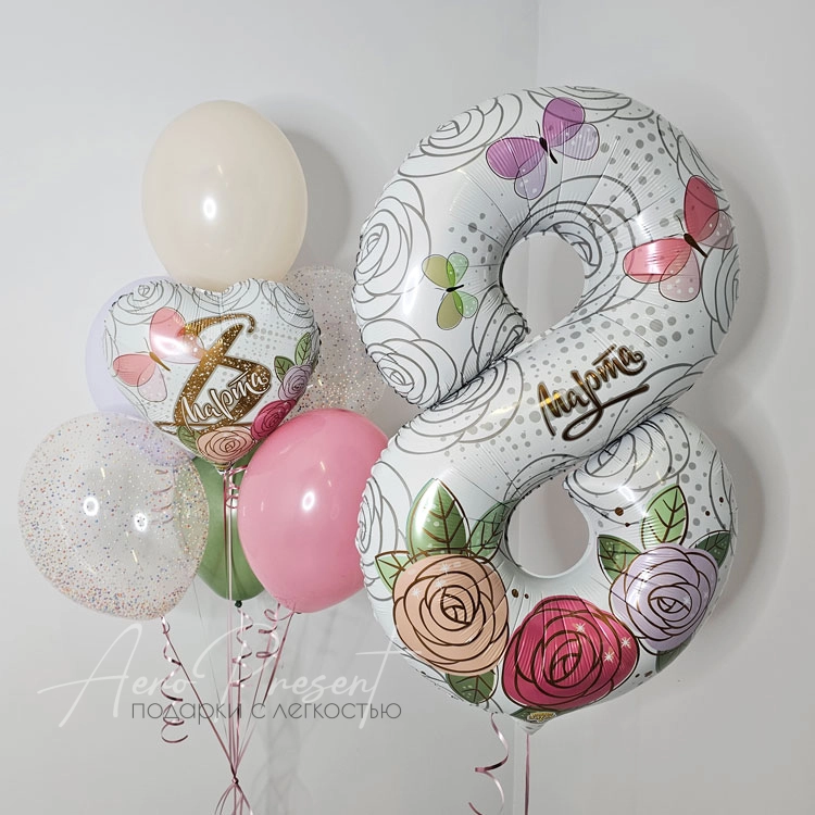Набор шаров с цифрой "Бабочки и цветы"