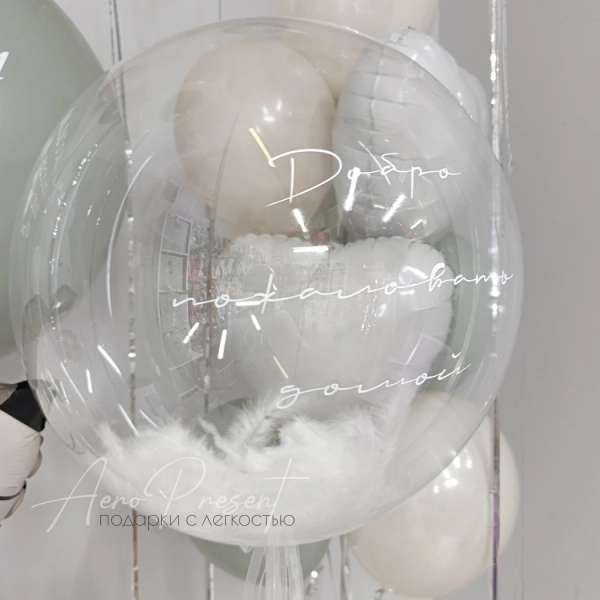 Набор шаров на рождение ребенка с зайчиком