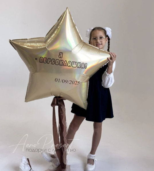 Гигантская звезда с надписью для фотосессии