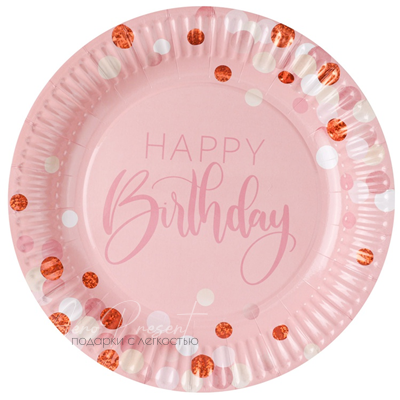 Тарелка HB Розовая дымка 23см 6шт
