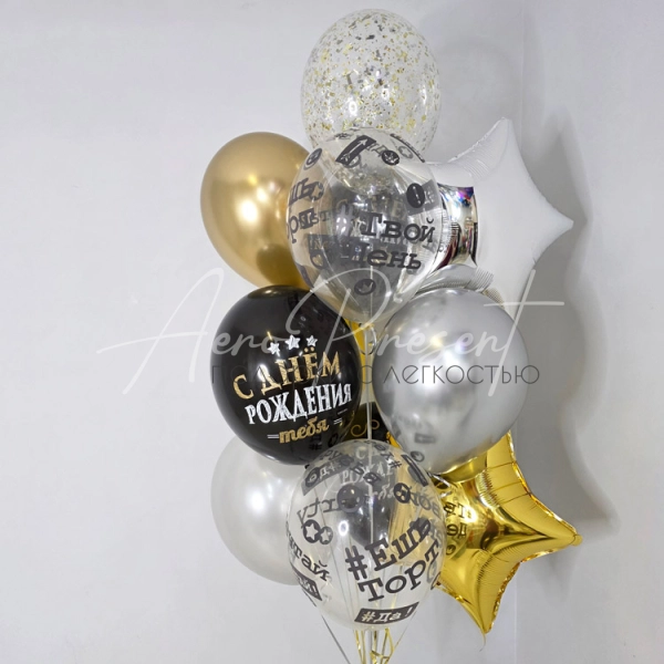 Набор "Твой день"