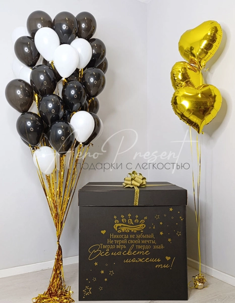 Коробка-Сюрприз "Оригинальное поздравление"