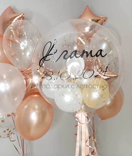 Набор поздравительный "Волшебный"