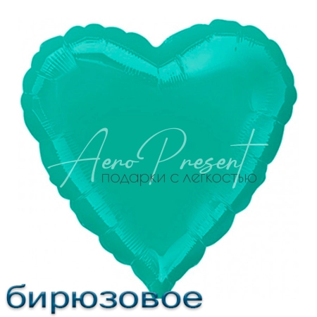 Сердце 46 см., фольгированный шар