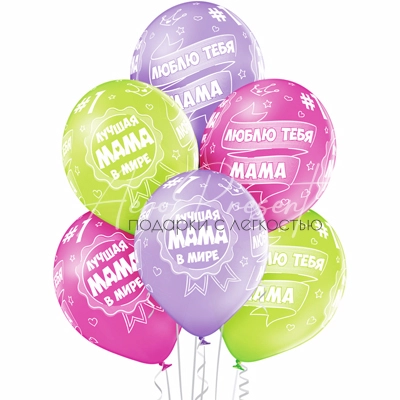 Лучшая мама