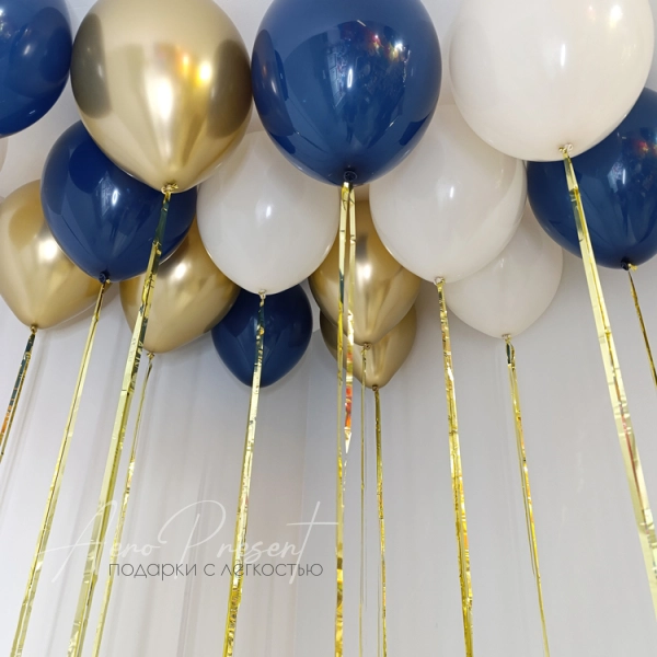 Микс шаров "Сине-Золотой"
