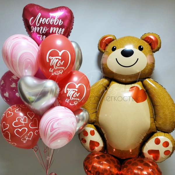 Набор шаров "Милый Мишка"