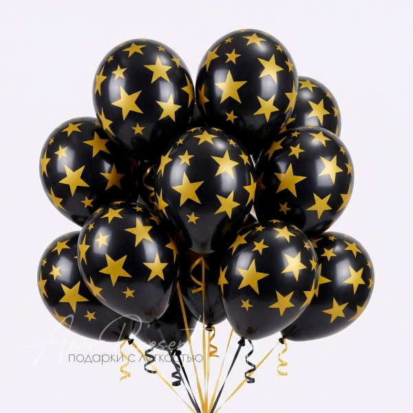Черные со звездами