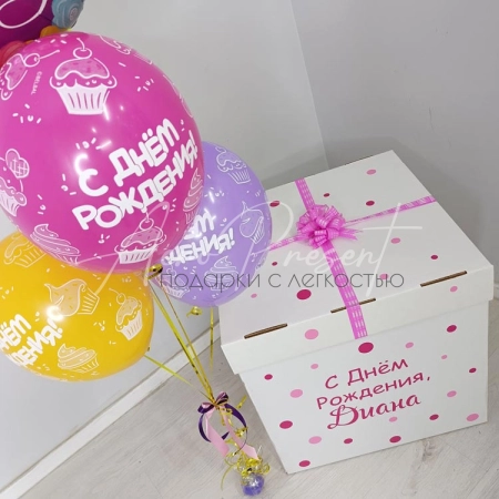 Набор шаров в коробке для девочки "Вкусняшки"