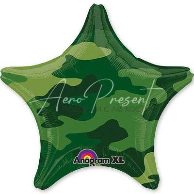 Камуфляжная звезда, фольгированный шар