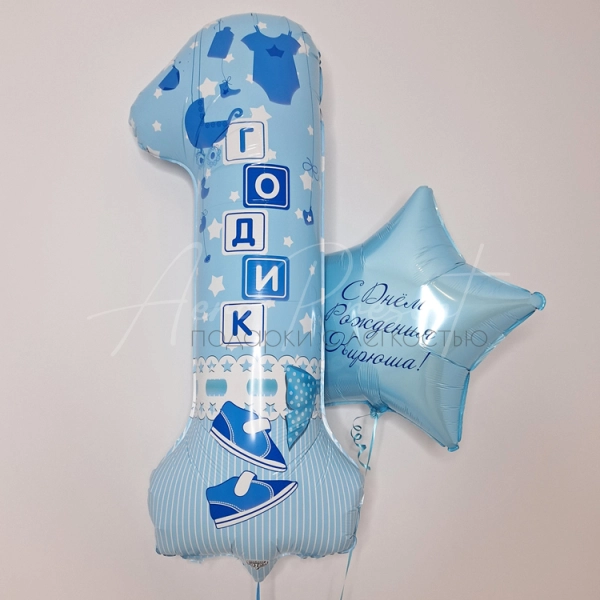 Цифра и звезда на годик