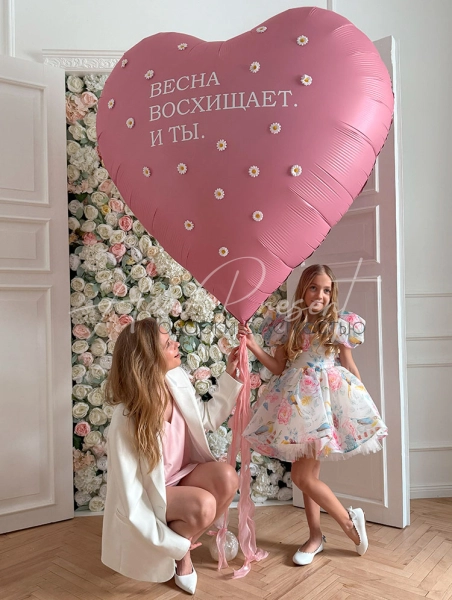 Гигантское сердце 150 см. "Весна восхищает"