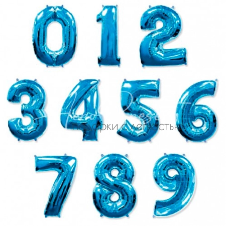 Синяя фольгированная цифра
