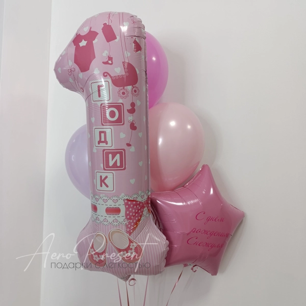 Набор воздушных шаров "Первый Годик в розовом"