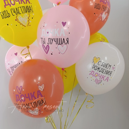 Микс "Будь счастлива, дочка"