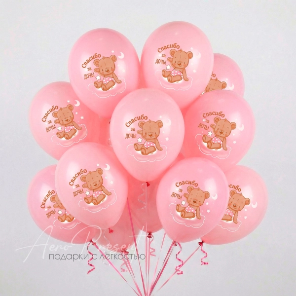 Спасибо за дочь, плюшеый мишка