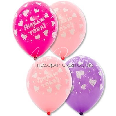 Люблю тебя, сердца