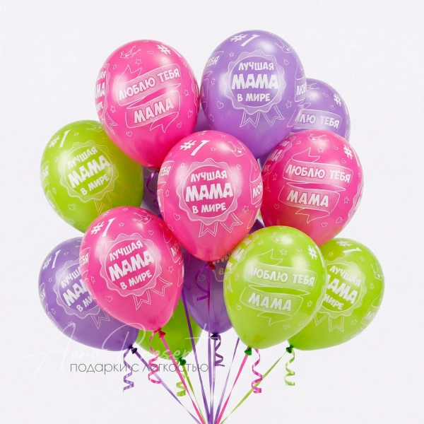 Лучшая мама!