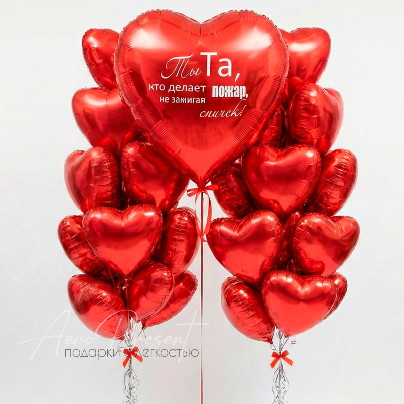 Набор "Огненный"