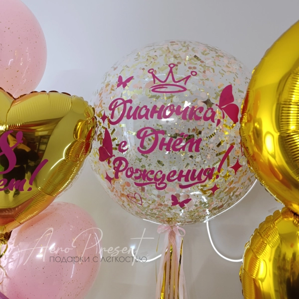 Набор воздушных шаров "Розово-золотое сияние"