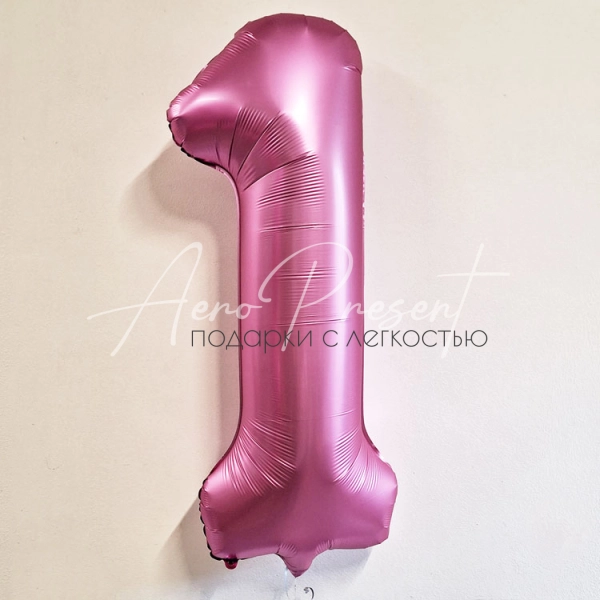 Фольгированная цифра, розовый сатин, 1