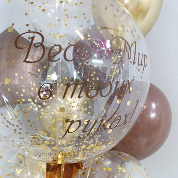 Набор "Благородный