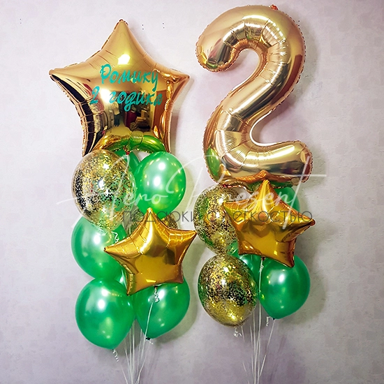 Золотисто зеленый набор с цифрой