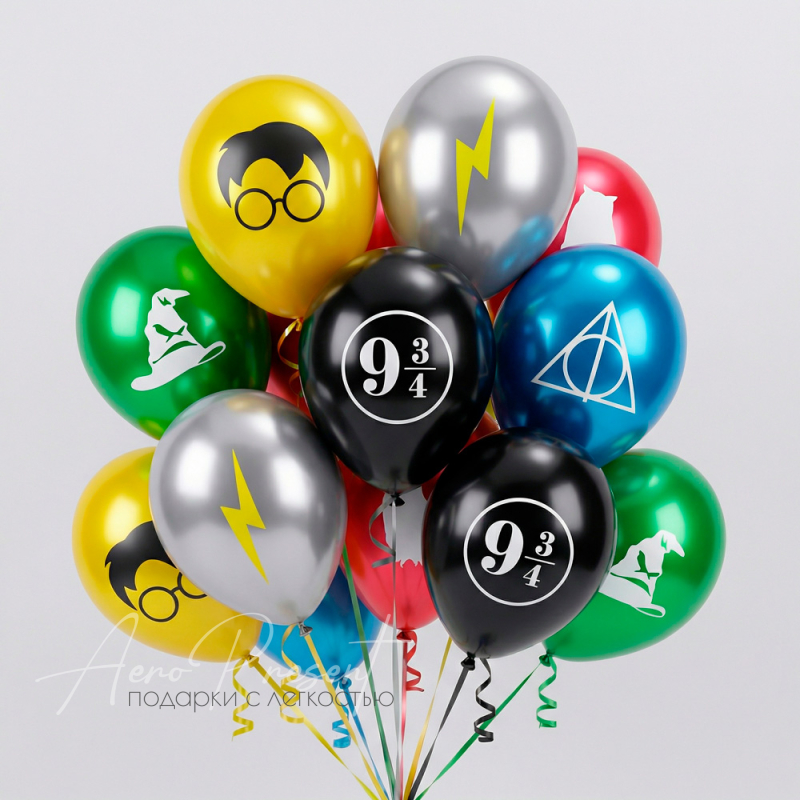 Гарри Поттер, латексные шары