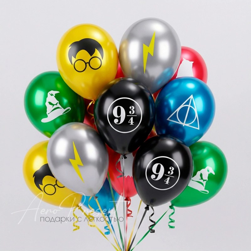 Гарри Поттер, латексные шары