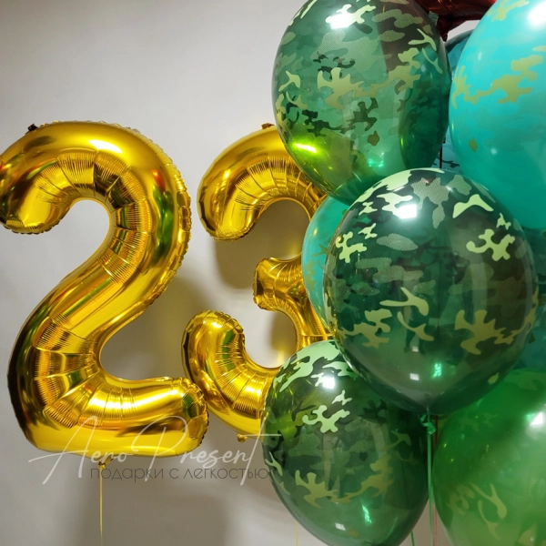 Набор камуфляжный с золотыми цифрами